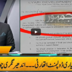 Jamhoor with Farid Rais 21st June 2020 Today by Neo News HD Jamhoor with Farid Rais 21st June 2020 Today by Neo News HD