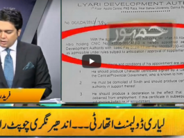 Jamhoor with Farid Rais 21st June 2020 Today by Neo News HD Jamhoor with Farid Rais 21st June 2020 Today by Neo News HD