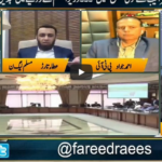 Jamhoor with Farid Rais 26th June 2020 Today by Neo News HD Jamhoor with Farid Rais 26th June 2020 Today by Neo News HD