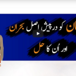 Jirga With Saleem Safi 7th June 2020 Today by Geo News Jirga With Saleem Safi 7th June 2020 Today by Geo News