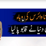 Jirga With Saleem Safi 14th June 2020 Today by Geo News Jirga With Saleem Safi 14th June 2020 Today by Geo News