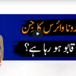 Jirga With Saleem Safi 21st June 2020 Today by Geo News Jirga With Saleem Safi 21st June 2020 Today by Geo News