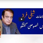 Jirga With Saleem Safi 28th June 2020 Today by Geo News Jirga With Saleem Safi 28th June 2020 Today by Geo News