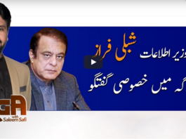 Jirga With Saleem Safi 28th June 2020 Today by Geo News Jirga With Saleem Safi 28th June 2020 Today by Geo News