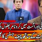 Kal Tak 8th June 2020 Today by Express News Kal Tak 8th June 2020 Today by Express News