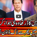 Kal Tak with Javed Chaudhry 4th June 2020 Today by Express News Kal Tak with Javed Chaudhry 4th June 2020 Today by Express News