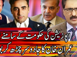 Kal Tak with Javed Chaudhry 10th June 2020 Today by Express News Kal Tak with Javed Chaudhry 10th June 2020 Today by Express News