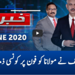 Khabar Hai 22nd June 2020 Today by GNN News Khabar Hai 22nd June 2020 Today by GNN News