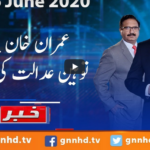 Khabar Hai 16th June 2020 Today by GNN News Khabar Hai 16th June 2020 Today by GNN News