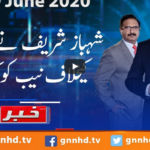 Khabar Hai 9th June 2020 Today by GNN News Khabar Hai 9th June 2020 Today by GNN News