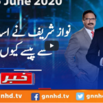 Khabar Hai 25th June 2020 Today by GNN News Khabar Hai 25th June 2020 Today by GNN News