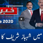 Khabar Hai 1st June 2020 Today by GNN News Khabar Hai 1st June 2020 Today by GNN News