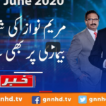 Khabar Hai 11th June 2020 Today by GNN News Khabar Hai 11th June 2020 Today by GNN News