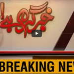 Khabr Garm Hai 3rd June 2020 Today by Public News Live Khabr Garm Hai 3rd June 2020 Today by Public News Live