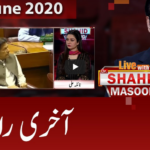 Live with Dr. Shahid Masood 26th June 2020 Today by GNN News Live with Dr. Shahid Masood 26th June 2020 Today by GNN News
