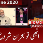 Live with Dr. Shahid Masood 10th June 2020 Today by GNN News Live with Dr. Shahid Masood 10th June 2020 Today by GNN News