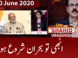 Live with Dr. Shahid Masood 10th June 2020 Today by GNN News Live with Dr. Shahid Masood 10th June 2020 Today by GNN News