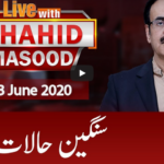 Live with Dr. Shahid Masood 3rd June 2020 Today by GNN News Live with Dr. Shahid Masood 3rd June 2020 Today by GNN News
