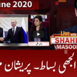Live with Dr. Shahid Masood 20th June 2020 Today by GNN News Live with Dr. Shahid Masood 20th June 2020 Today by GNN News