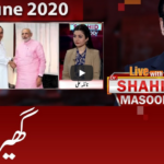 Live with Dr. Shahid Masood 15th June 2020 Today by GNN News Live with Dr. Shahid Masood 15th June 2020 Today by GNN News