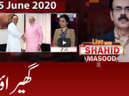 Live with Dr. Shahid Masood 15th June 2020 Today by GNN News Live with Dr. Shahid Masood 15th June 2020 Today by GNN News
