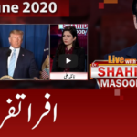 Live with Dr. Shahid Masood 9th June 2020 Today by GNN News Live with Dr. Shahid Masood 9th June 2020 Today by GNN News