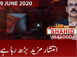 Live with Dr. Shahid Masood 19th June 2020 Today by GNN News Live with Dr. Shahid Masood 19th June 2020 Today by GNN News