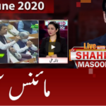 Live with Dr. Shahid Masood 30th June 2020 Today by GNN News Live with Dr. Shahid Masood 30th June 2020 Today by GNN News