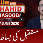 Live with Dr. Shahid Masood 7th June 2020 Today by GNN News Live with Dr. Shahid Masood 7th June 2020 Today by GNN News