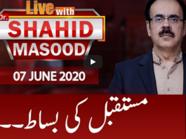 Live with Dr. Shahid Masood 7th June 2020 Today by GNN News Live with Dr. Shahid Masood 7th June 2020 Today by GNN News