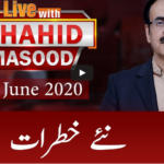 Live with Dr. Shahid Masood 29th June 2020 Today by GNN News Live with Dr. Shahid Masood 29th June 2020 Today by GNN News