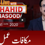 Live with Dr. Shahid Masood 1st June 2020 Today by GNN News Live with Dr. Shahid Masood 1st June 2020 Today by GNN News