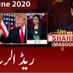 Live with Dr. Shahid Masood 28th June 2020 Today by GNN News Live with Dr. Shahid Masood 28th June 2020 Today by GNN News