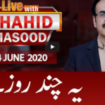 Live with Dr. Shahid Masood 4th June 2020 Today by GNN News Live with Dr. Shahid Masood 4th June 2020 Today by GNN News