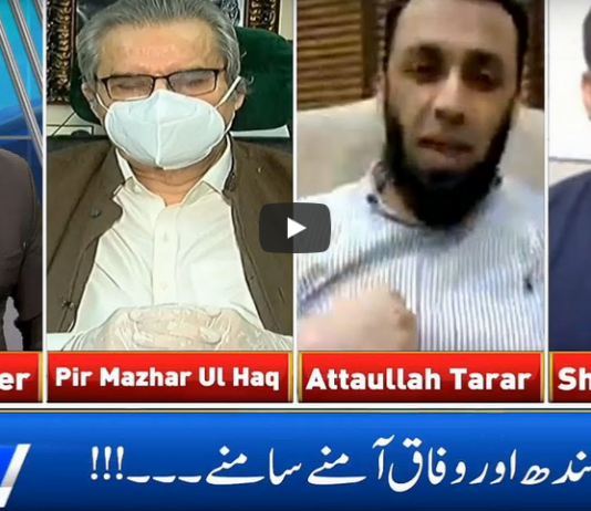 Live With Nasrullah Malik 20th June 2020 Today by Neo News HD Live With Nasrullah Malik 20th June 2020 Today by Neo News HD