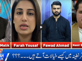 Live With Nasrullah Malik 21st June 2020 Today by Neo News HD Live With Nasrullah Malik 21st June 2020 Today by Neo News HD