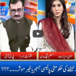 Live With Nasrullah Malik 13th June 2020 Today by Neo News HD Live With Nasrullah Malik 13th June 2020 Today by Neo News HD