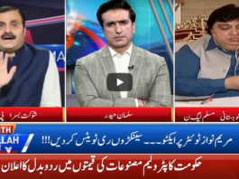 Live With Nasrullah Malik 31st May 2020 Today by Neo News HD Live With Nasrullah Malik 31st May 2020 Today by Neo News HD