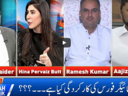 Live With Nasrullah Malik 5th June 2020 Today by Neo News HD Live With Nasrullah Malik 5th June 2020 Today by Neo News HD
