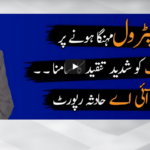 Meray Mutabiq 28th June 2020 Today by Geo News Meray Mutabiq 28th June 2020 Today by Geo News