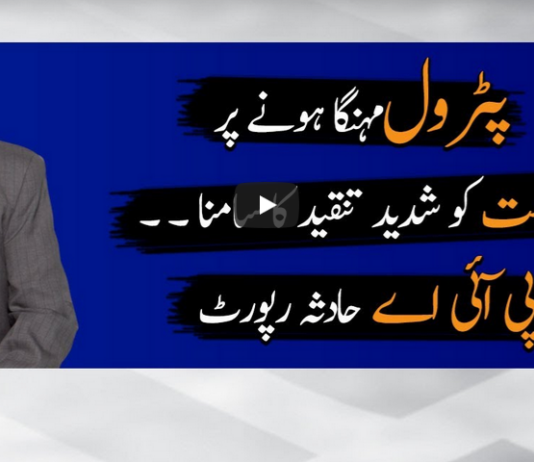 Meray Mutabiq 28th June 2020 Today by Geo News Meray Mutabiq 28th June 2020 Today by Geo News