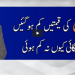 Meray Mutabiq 7th June 2020 Today by Geo News Meray Mutabiq 7th June 2020 Today by Geo News