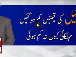 Meray Mutabiq 7th June 2020 Today by Geo News Meray Mutabiq 7th June 2020 Today by Geo News