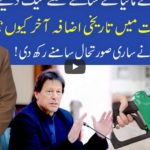 Muqabil 26th June 2020 Today by 92 News HD Plus Muqabil 26th June 2020 Today by 92 News HD Plus