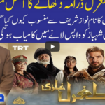 Muqabil 14th June 2020 Today by 92 News HD Plus Muqabil 14th June 2020 Today by 92 News HD Plus