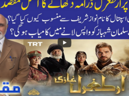 Muqabil 14th June 2020 Today by 92 News HD Plus Muqabil 14th June 2020 Today by 92 News HD Plus