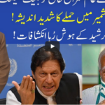 Muqabil 28th June 2020 Today by 92 News HD Plus Muqabil 28th June 2020 Today by 92 News HD Plus