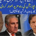 Muqabil 27th June 2020 Today by 92 News HD Plus Muqabil 27th June 2020 Today by 92 News HD Plus