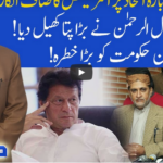 Muqabil 20th June 2020 Today by 92 News HD Plus Muqabil 20th June 2020 Today by 92 News HD Plus