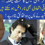 Muqabil 19th June 2020 Today by 92 News HD Plus Muqabil 19th June 2020 Today by 92 News HD Plus